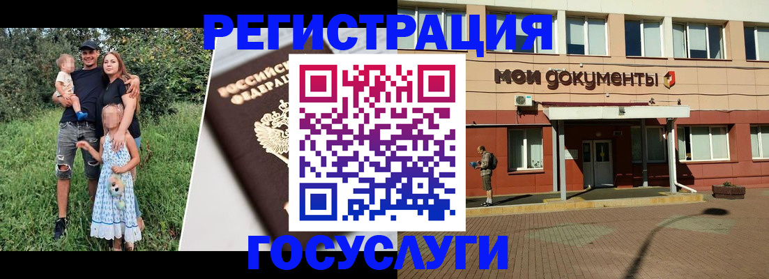 купить прописку в Сясьстрое