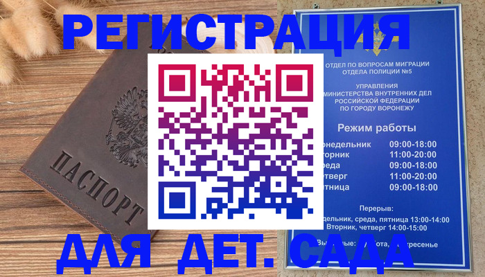 прописка гарантия в Сясьстрое