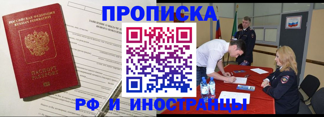 временная регистрация госуслуги в Сясьстрое