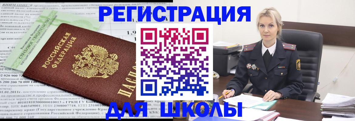 где прописаться в Сясьстрое